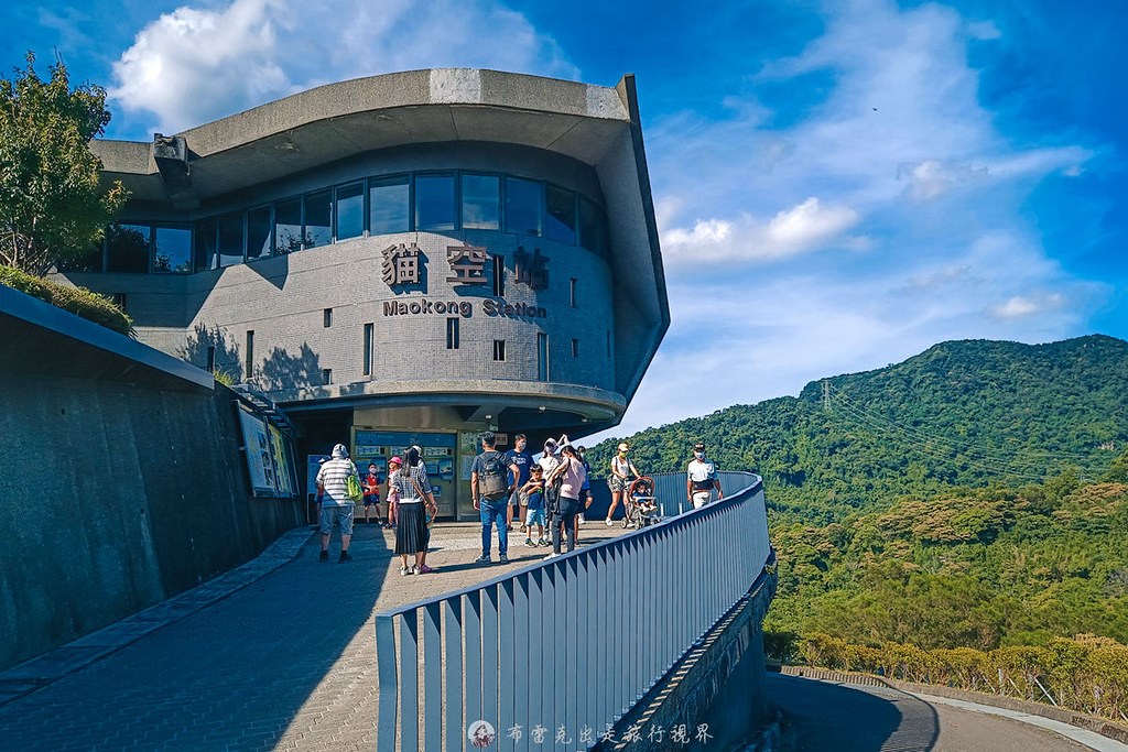 Maokong Gondola