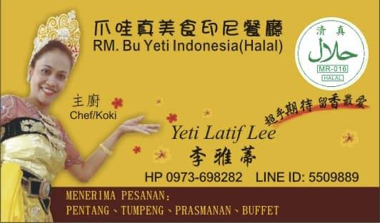 RM. BU Yeti Indonesian Halal Restaurant