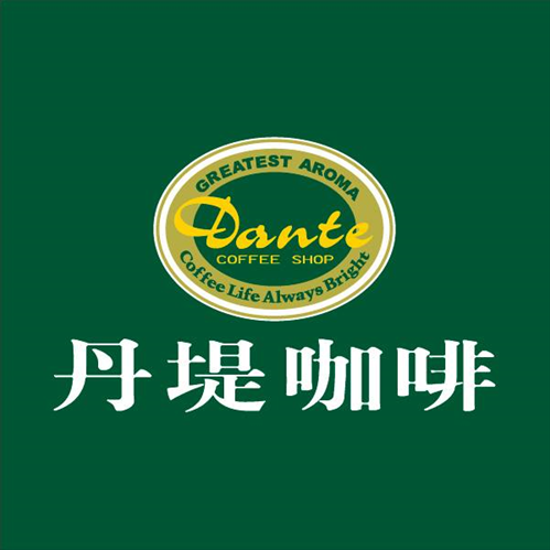 Dante Coffee Dapeng Bay