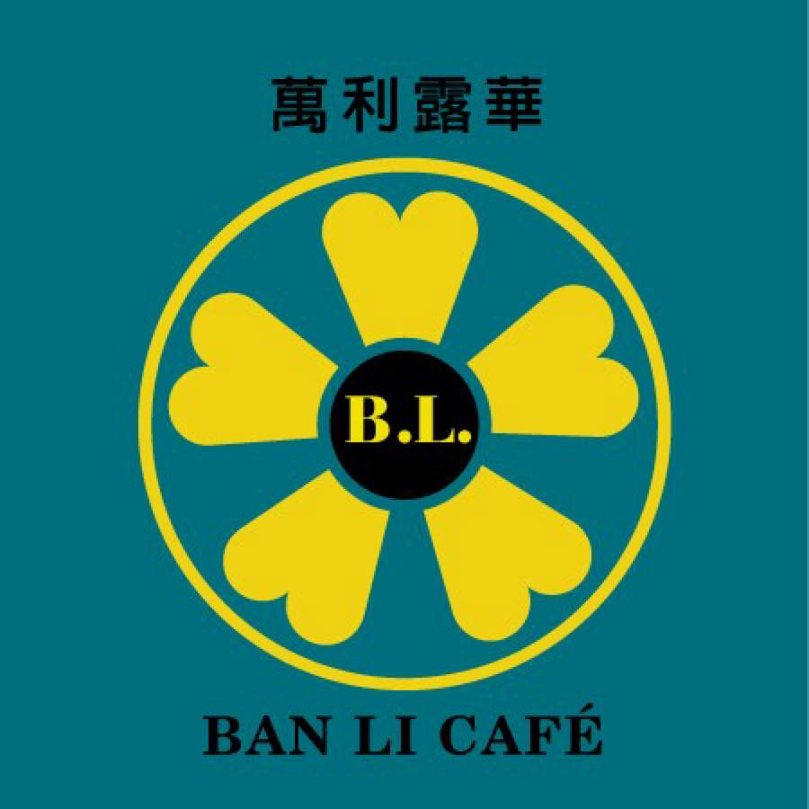 BAN LI CAFE