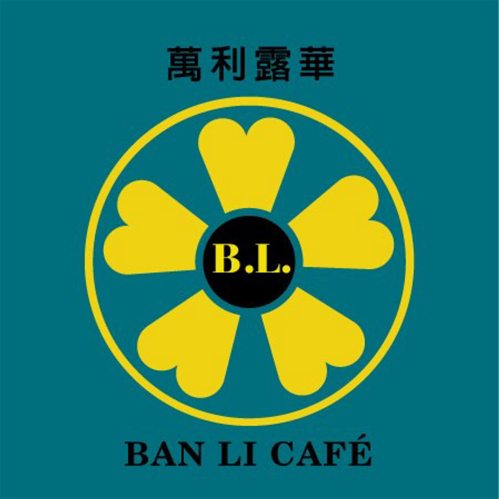 BAN LI CAFE