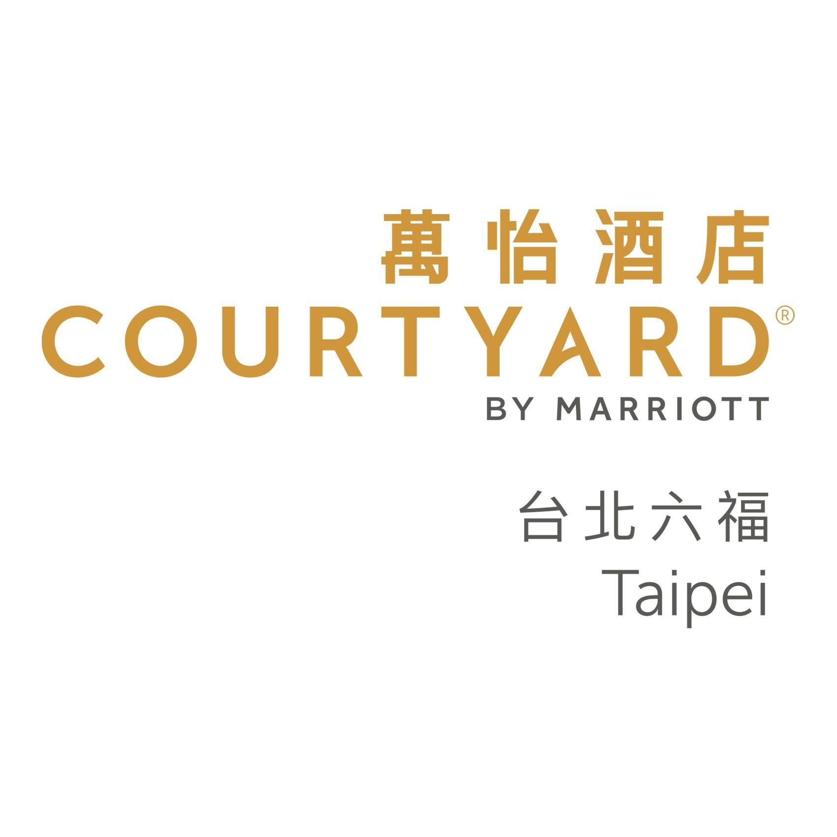 Courtyard Taipei