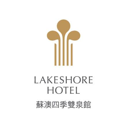 Lakeshore Hotel Suao