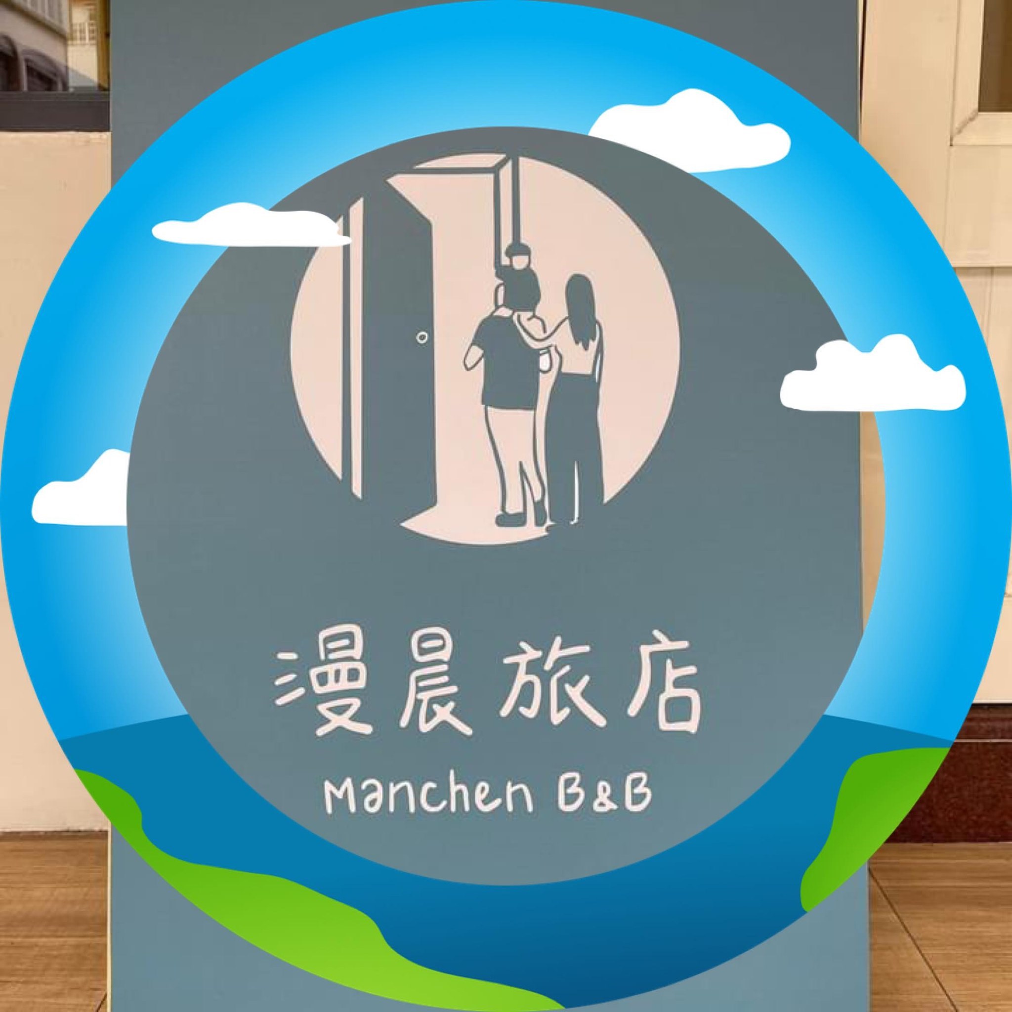 Nanzhuang Manchen B&B