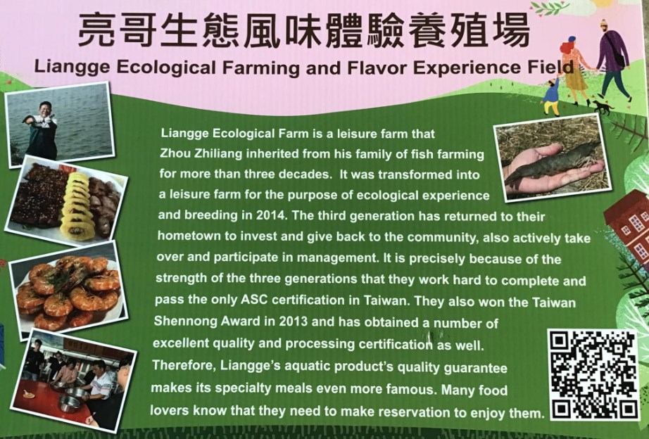 Liangge Ecological Farming and Flavor Experience Field