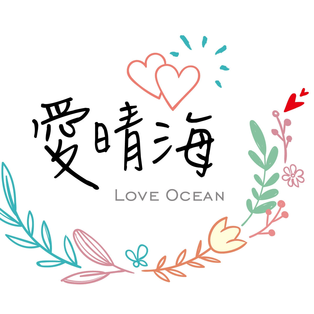 Love Ocean