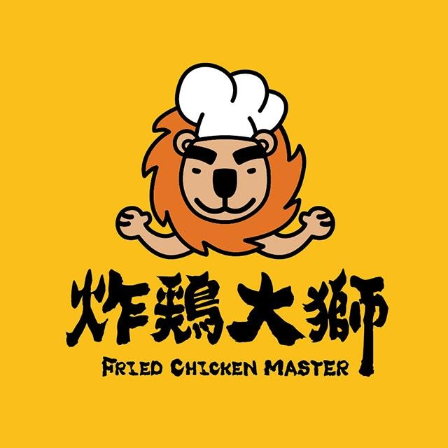 Fried Chicken Master - Taipei Nangang Exhibition Center Hall 1