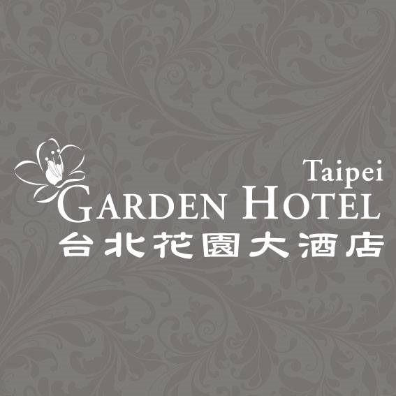 Taipei Garden Hotel - Conference & Dining Room