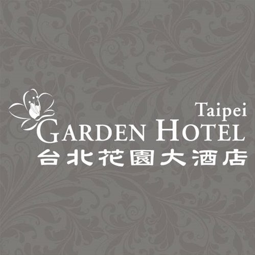 Taipei Garden Hotel - Conference & Dining Room