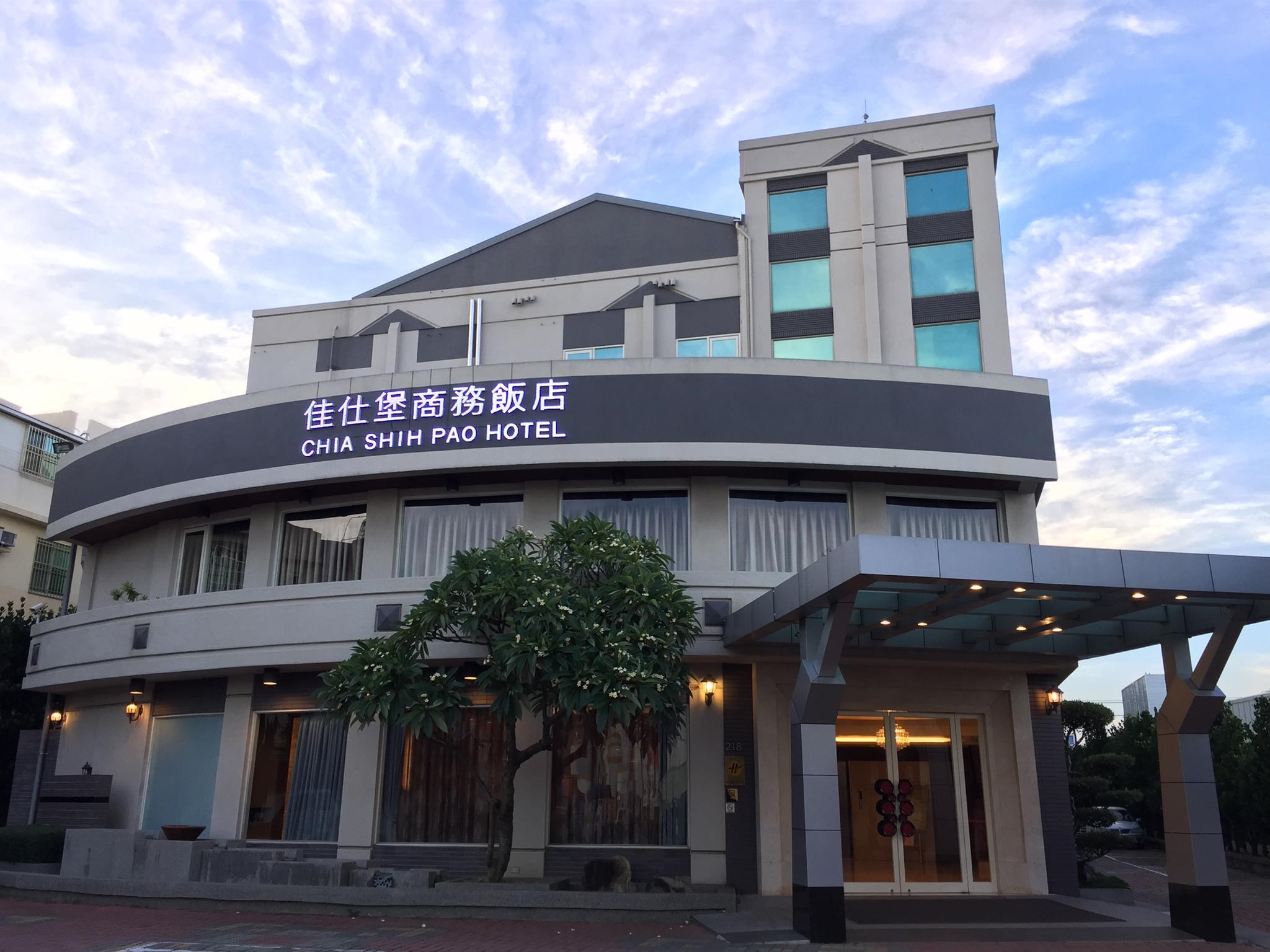 Chia Shin Pao Business Hotel