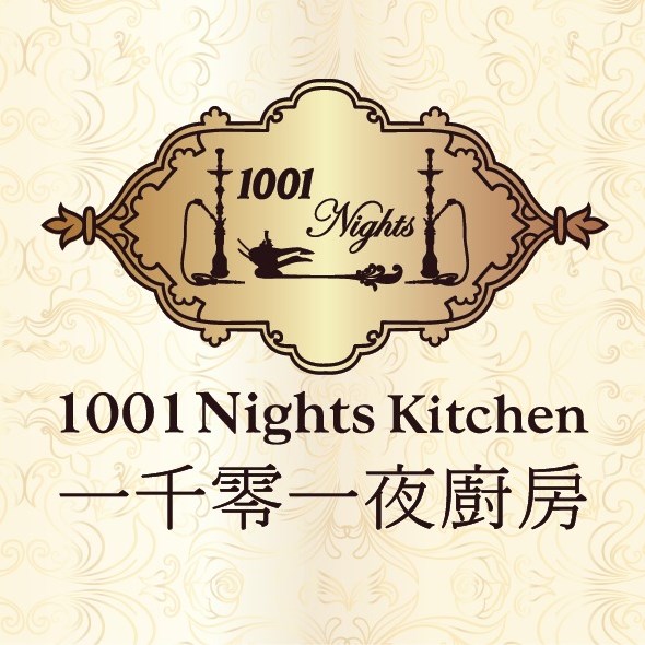 1001 Nights Kitchen