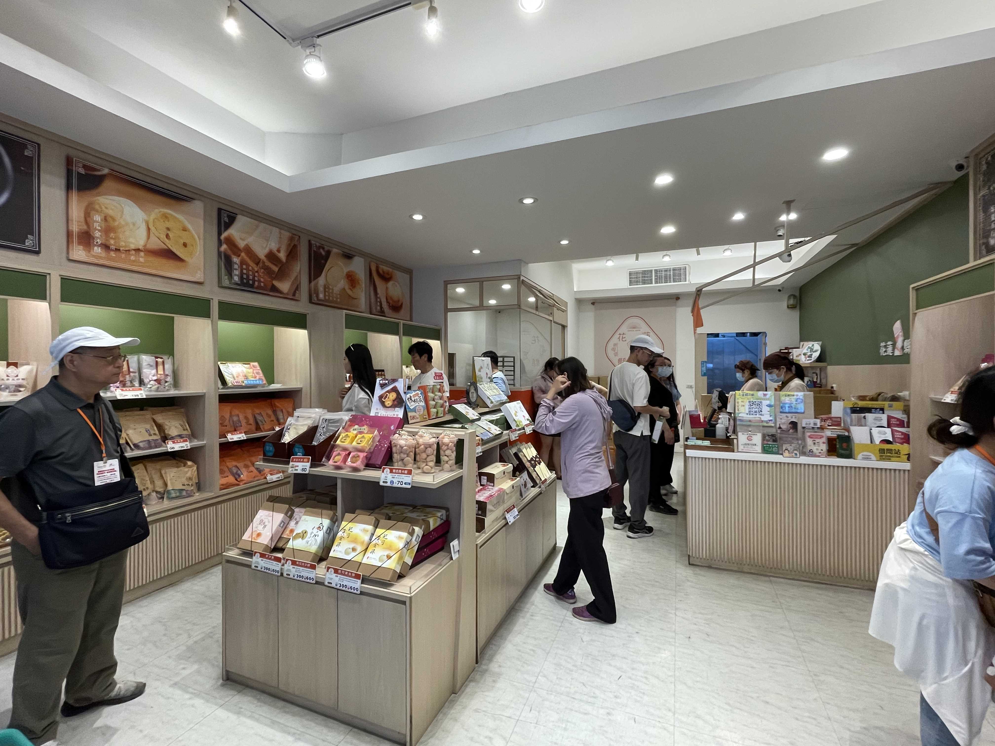 Hualien County Specialty - Zhonghua Shop