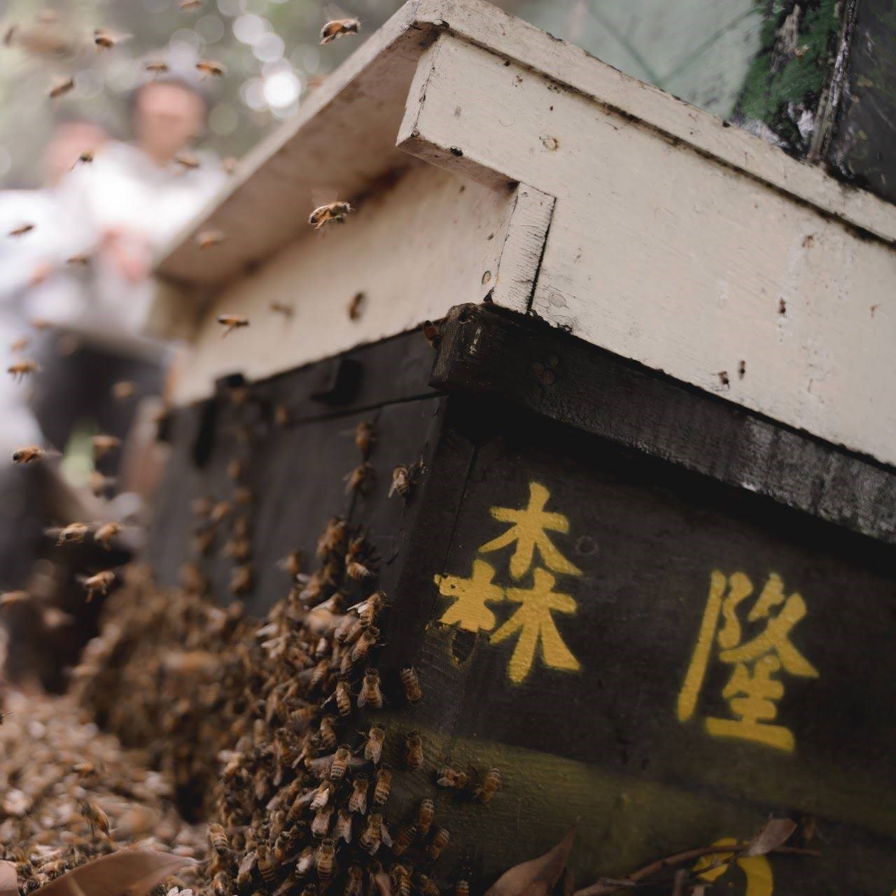 Sen Long Bee Farm