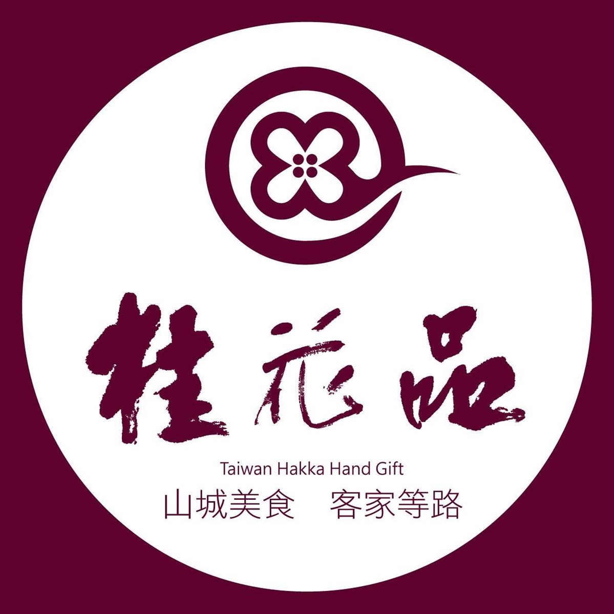 Taiwan Hakka Hand Gift Shop