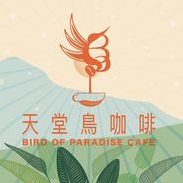 Bird Paradise Cafe