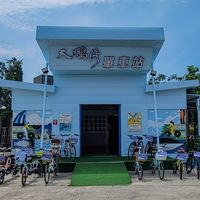 Dapeng Bay Bike Station