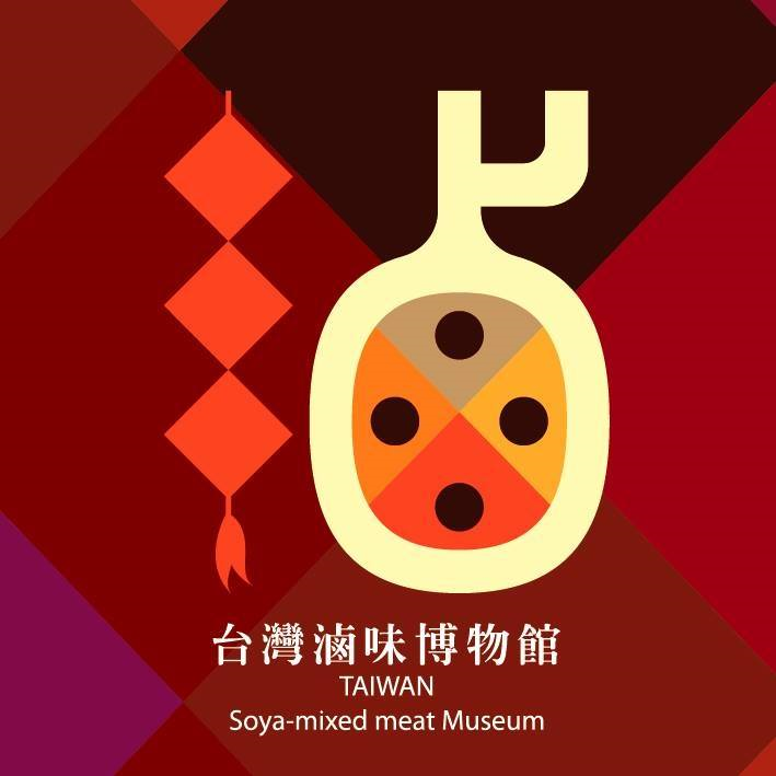 Taiwan Soya-Mixed Meat Museum