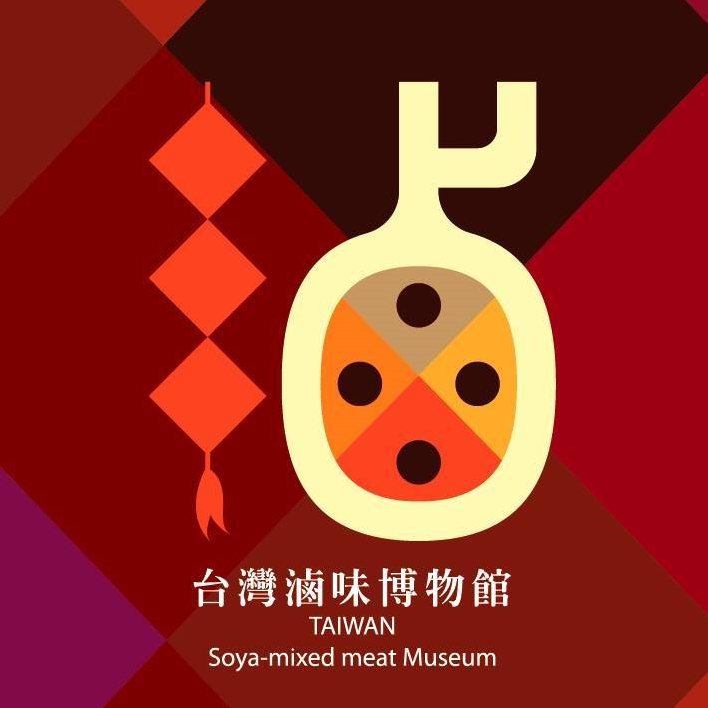 Taiwan Soya-Mixed Meat Museum