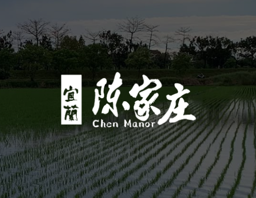 Chen Manor