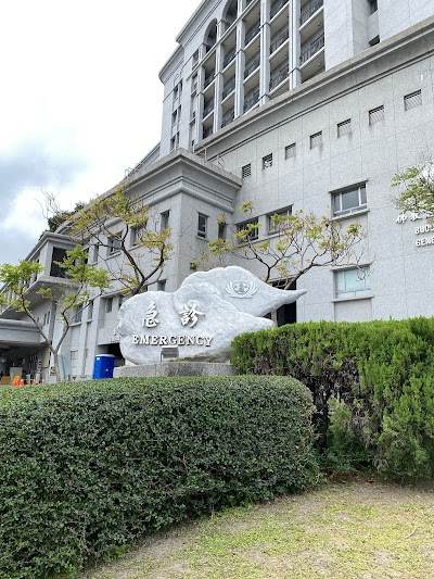 Buddhist Tzu Chi Medical Foundation Hualien Tzu Chi Hospital