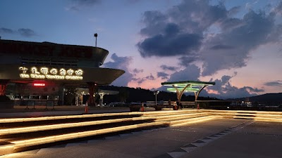 Sun Moon Lake National Scenic Area Ida Thao Visitor Center