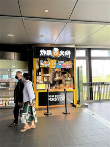 Fried Chicken Da Shi - Taoyuan Metro A18 Station