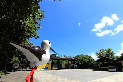 Guandu Nature Park