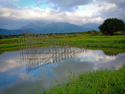 Guandu Nature Park