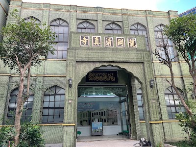 Longgang Mosque