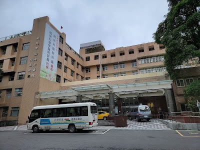 Taipei City Hospital (Songde Branch)