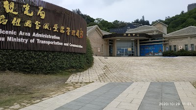 Matsu National Scenic Area Management Office, Tourism Administration, Ministry of Transport