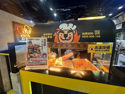 Fried Chicken Da Shi - Taoyuan ATT Chopstick Fashion Store