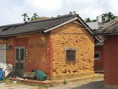 Mingsheng Farm Organic Tea Plantation