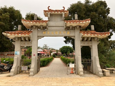 Shanhou Folk Culture Village