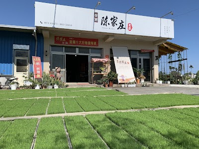 Chen Family Farm