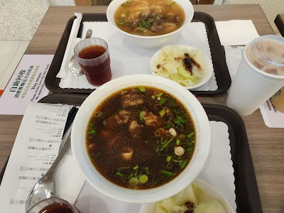 Lao Zhang Halal Beef Noodle Restaurant - Taoyuan Airport Terminal 2