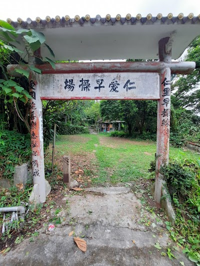 Guanyuan Visitor Center in the Shei-Pa National Scenic Area