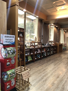 Alishan National Forest Recreation Area Visitor Service Center