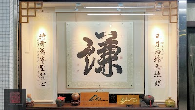 Kangqi Culture Studio