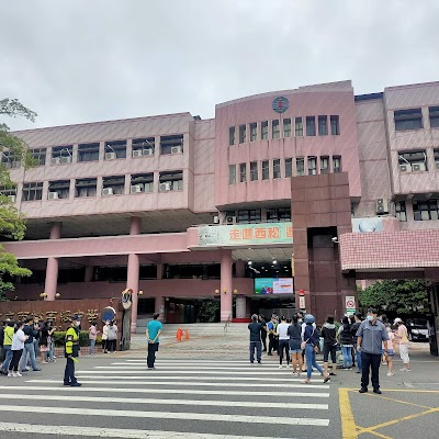 Taipei Municipal Xisong High School