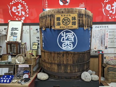 Taiwan Miso Brewing Culture Museum