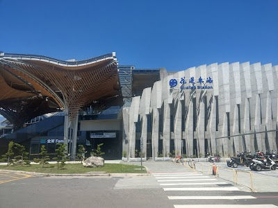 Taiwan Railway Administration Hualien Station