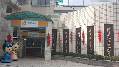 Songbailing Visitor Center in the Shei-Pa National Scenic Area