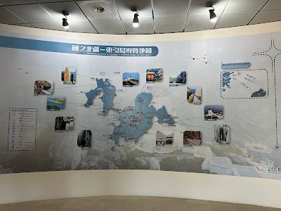 Matsu National Scenic Area Dongyin Visitor Center