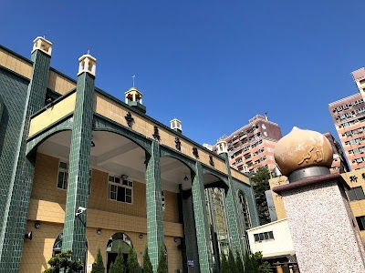 Kaohsiung Mosque