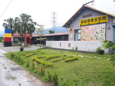 Shoufeng Agricultural Ecological Hall