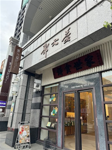 Guo Yuan Yi Cake and Pastry Museum