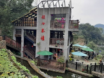 Shishan Visitor Center in the Sam Mountain National Scenic Area