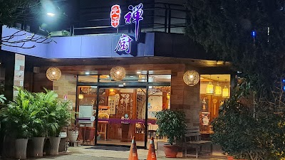 Zen Kitchen Vegetarian Restaurant