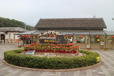 Jiji Train Station